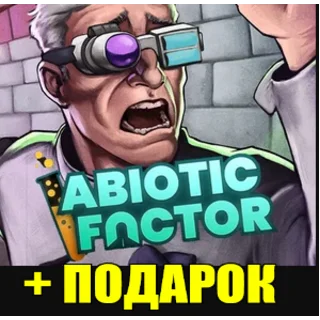 Купить ABIOTIC FACTOR ✔ ️(STEAM) АККАУНТ ✅ ГАРАНТИЯ 🎁 +ИГРЫ
