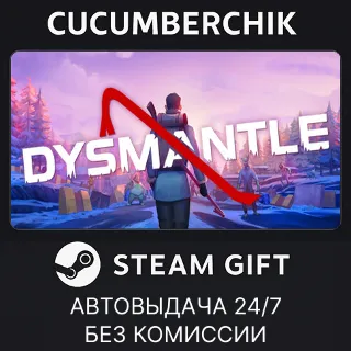 Купить DYSMANTLE ✅ STEAM GIFT AUTO ✅ RU+МИР