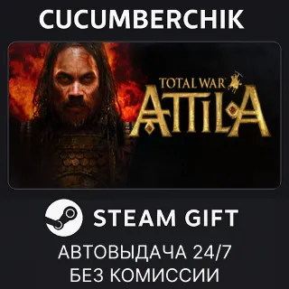 Купить Total War: ATTILA ✅ STEAM GIFT AUTO ✅ RU+МИР