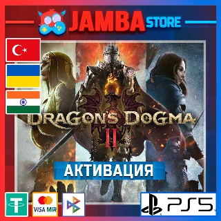 Купить 🌟 Dragon's Dogma 2 | PS5 | Выбор региона 🌟