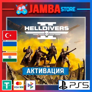 Купить 🌟 Helldivers 2 | PS5 | Выбор региона 🌟