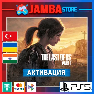 Купить 🌟 The Last of Us Part 1 | PS5 | Выбор региона 🌟