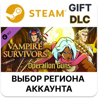 Купить ✅ Vampire Survivors: Operation Gun 🎁 Steam 🌐 Выбор Региона