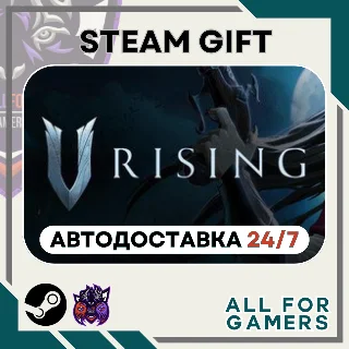 Купить 📕 V Rising Steam GIFT ⭐ Автодоставка ⭐ RU ✅ +Подарок