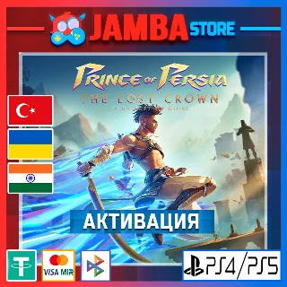 Купить Prince of Persia The Lost Crown | PS4/PS5 Выбор региона