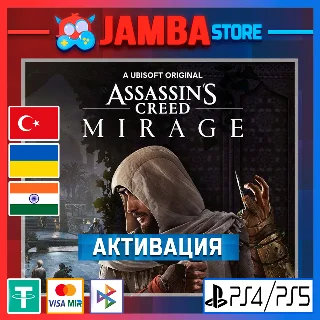 Купить 🌟 Assassins Creed MIrage | PS4/PS5 | Выбор региона 🌟