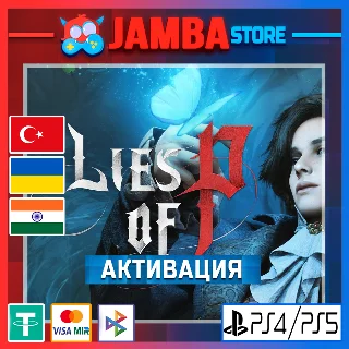 Купить 🌟 Lies of P | PS4/PS5 | Выбор региона 🌟
