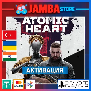 Купить 🌟 Atomic Heart | PS4/PS5 | Выбор региона 🌟