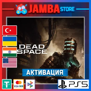 Купить 🌟 Dead Space (2023) | PS5 | Выбор региона 🌟
