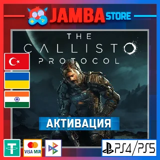 Купить 🌟 The Callisto Protocol | PS4/PS5 | Выбор региона 🌟