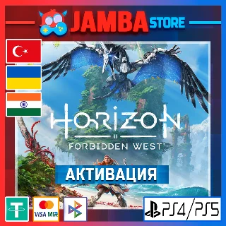 Купить 🌟 Horizon Forbidden West | PS4/PS5 | Выбор региона 🌟