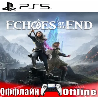Купить 🎮 Echoes of the End (PS5/RUS) Оффлайн ⭕️