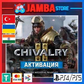 Купить 🌟 Chivalry 2 | PS4/PS5 | Выбор региона 🌟