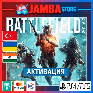 Купить 🌟 Battlefield 2042 | PS4/PS5 | Выбор региона 🌟