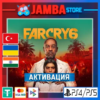 Купить 🌟 Far Cry 6 | PS4/PS5 | Выбор региона 🌟