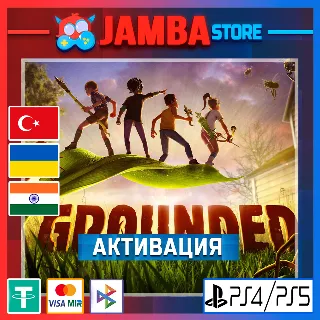 Купить 🌟 Grounded | PS4/PS5 | Выбор региона 🌟
