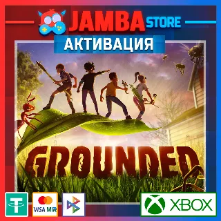 Купить 🌟 Grounded | Активация Xbox