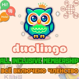 Купить 🦉 DUOLINGO PRO ⭐ ️ЧЛЕНСТВО В ВАШЕМ СЧЕТЕ