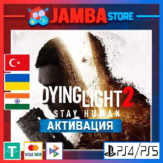 Купить 🌟 Dying Light 2 | PS4/PS5 | Выбор региона 🌟