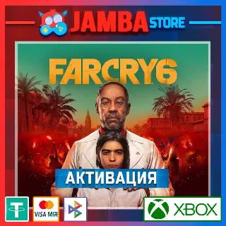Купить 🌟 Far Cry 6 | Активация Xbox
