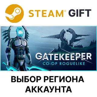 Купить ✅ Gatekeeper 🎁 Steam 🌐 Выбор Региона