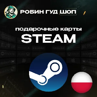 Купить 🔥 STEAM GIFT CARD 🔥 25-110 PLN ПОЛЬША ⚡ ️АВТОДОСТАВКА