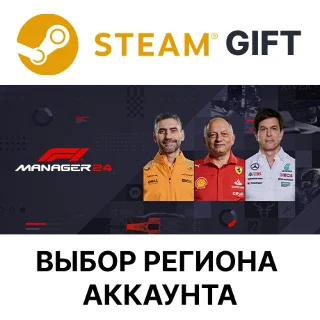 Купить ✅ F1 Manager 2024 🎁 Steam 🌐 Выбор Региона