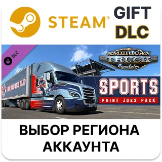 Купить ✅ American Truck Simulator - Sport Paintjobs DLC Pack 🎁