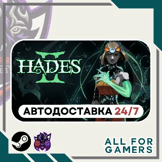 Купить 📕 Hades II Steam GIFT ⭐ Авто ⭐ RU ✅