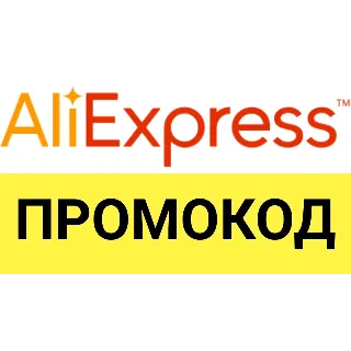 Купить Aliexpress.ru промо-ссылка для покупки со скидкой. Способы экономии на маркетплейсе.