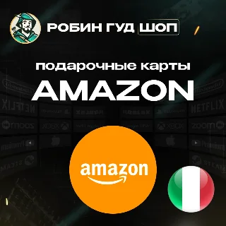 Купить ⚡ ️AMAZON ⚡ ️ИТАЛИЯ ⚡ ️5-100 EUR ПОДАРОЧНАЯ КАРТА 💳