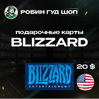 Купить 🟦 BLIZZARD 🟦 BATTLE.NET ПОДАРОЧНАЯ КАРТА 🌳 20$ 🌳 США 🌳