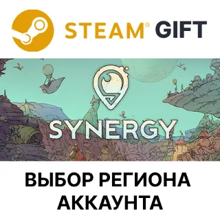 Купить ✅ Synergy 🎁 Steam 🌐 Выбор Региона