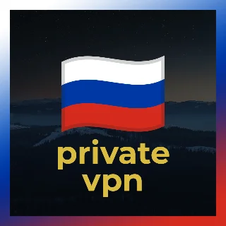 Купить Личный VPN 🇷🇺 Россия 🔥 БЕЗЛИМИТ WIREGUARD ВПН 💎