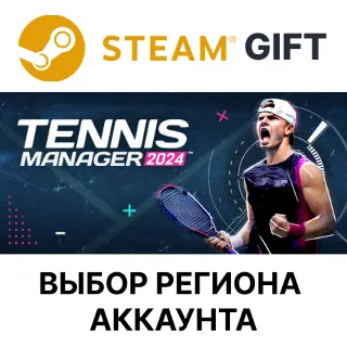Купить ✅ Tennis Manager 2024 🎁 Steam 🌐 Выбор Региона