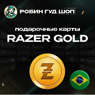 Купить ⚡ ️RAZER GOLD ⭐ 50 BRL 🔴 БРАЗИЛИЯ 🔴 БЕЗ КОМИССИИ