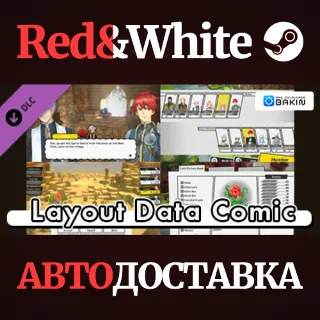 Купить RPG Developer Bakin Layout Data Comic DLC * STEAM RU 🔥