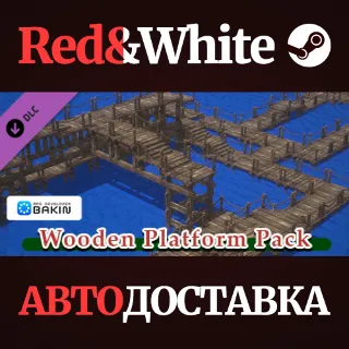 Купить RPG Developer Bakin Wooden Platform Pack DLC