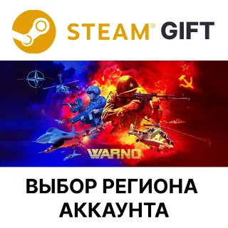 Купить ✅ WARNO 🎁 Steam 🌐 Выбор Региона