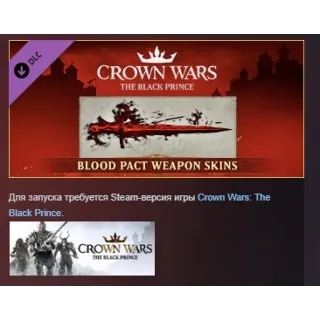 Купить Crown Wars - Blood Pact Weapon Skins DLC STEAM РОССИЯ
