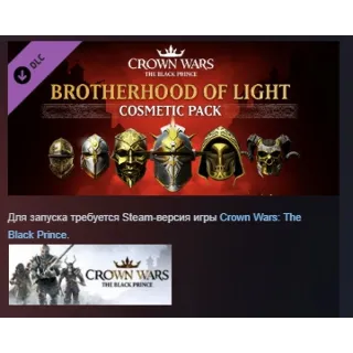 Купить Crown Wars - Brotherhood of Light Cosmetic Pack STEAM