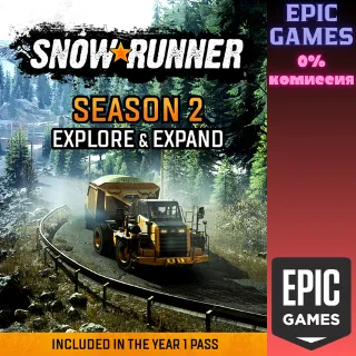 Купить ✅ SnowRunner&nbsp;— Season 2: Explore  Expand ✅ ПК ✅ ЭПИК ГЕЙМС