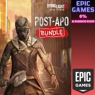 Купить ✅ Dying Light 2 Stay Human: набор Конца света ✅ ПК