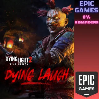 Купить ✅ Dying Light 2 Stay Human: Dying Laugh Bundle ✅ ПК