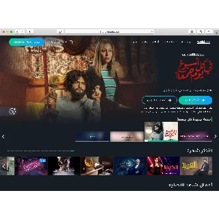 Купить SHAHID.MBC.NET ПОДПИСКА VIP НА МЕСЯЦ