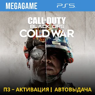 Купить Call of Duty: B.O. Cold War (PS5/RUS) П3-Активация