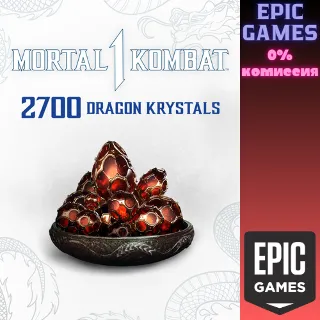 Купить ✅ MK1: 2&nbsp;700 кристаллов дракона ✅ ПК ✅ ЭПИК ГЕЙМС