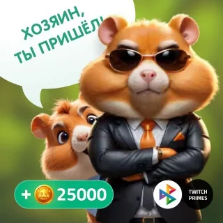 Купить 🧊 Рефералы на любой проект/бот телеграм!+Hamster Kombat