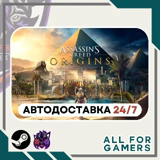 Купить 📙 Assassin's Creed Истоки Standard Steam GIFT ⭐ Авто ⭐ RU ✅