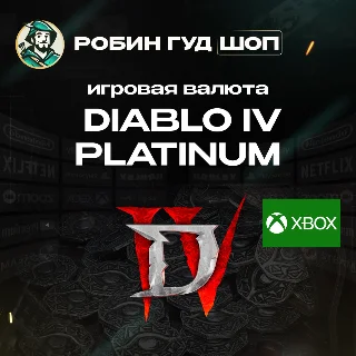 Купить ⭐ DIABLO IV ПЛАТИНА 500-11500 XBOX ⚡ ️ АВТО ВЫДАЧА ⚡ ️